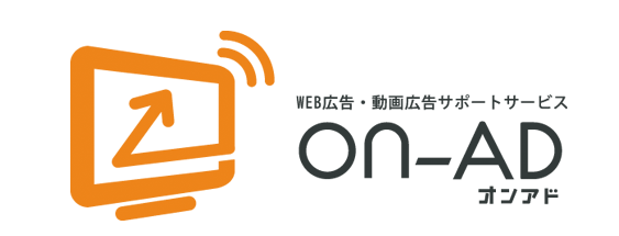 WEB広告　動画広告