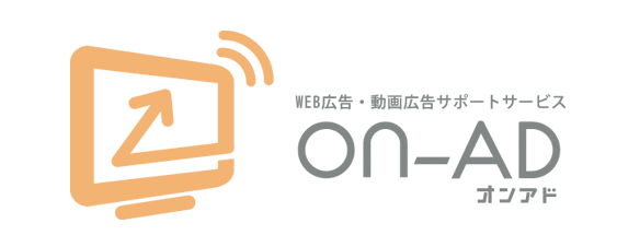 WEB広告　動画広告