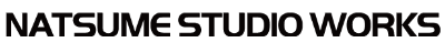 ナツメスタジオワークス　ロゴ